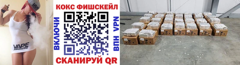 Где купить Алупка APVP  Экстази  Каннабис  Галлюциногенные грибы  Кокаин  МЕФ 