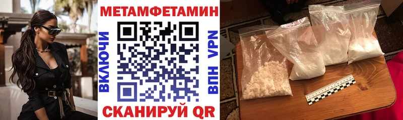 АМФ VHQ  закладки  Алупка 