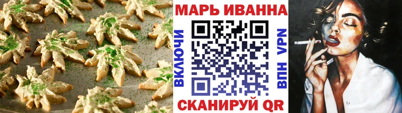 Еда ТГК конопля  Алупка 