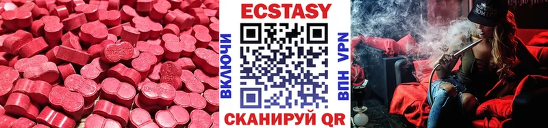 Ecstasy DUBAI  Алупка 
