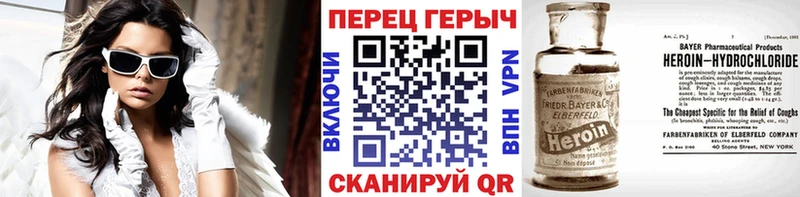 darknet состав  цена   Алупка  ГЕРОИН белый 