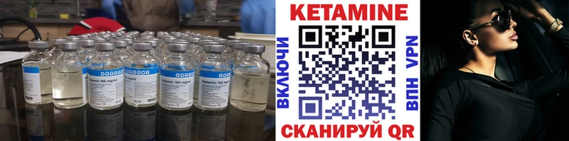 нарко площадка телеграм  Алупка  Кетамин VHQ 
