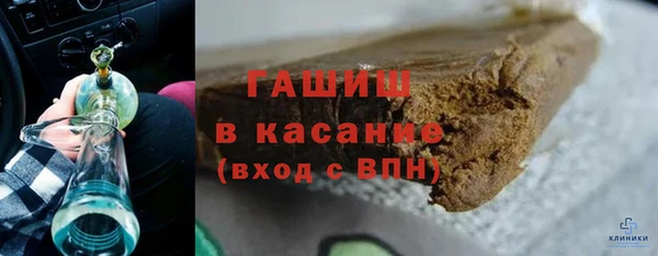 молекула духа Алзамай