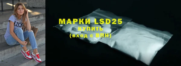 таблы Алексеевка