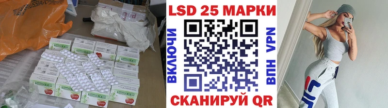 LSD-25 экстази ecstasy  наркота  Алупка 