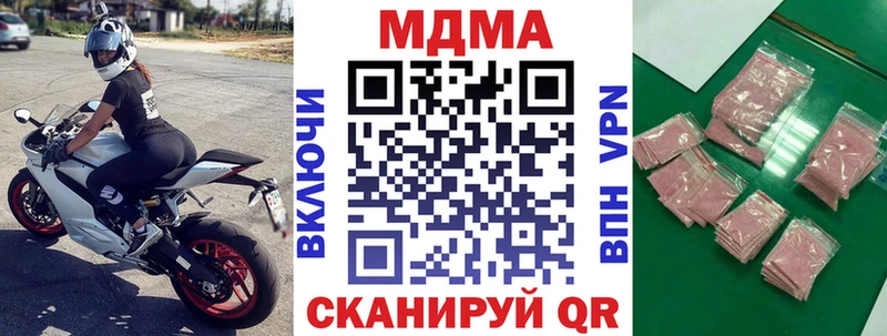 MDMA молли  мега маркетплейс  Алупка  цена  