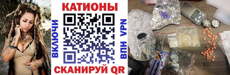 Меф VHQ  Алупка 