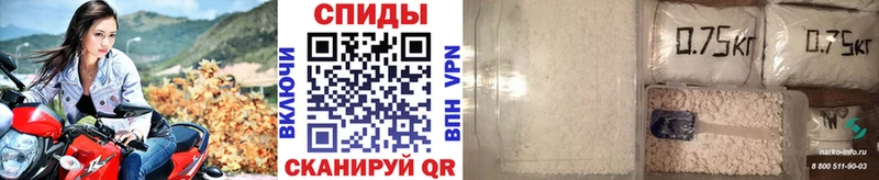 МЕТАМФЕТАМИН Methamphetamine  где можно купить наркотик  Алупка 